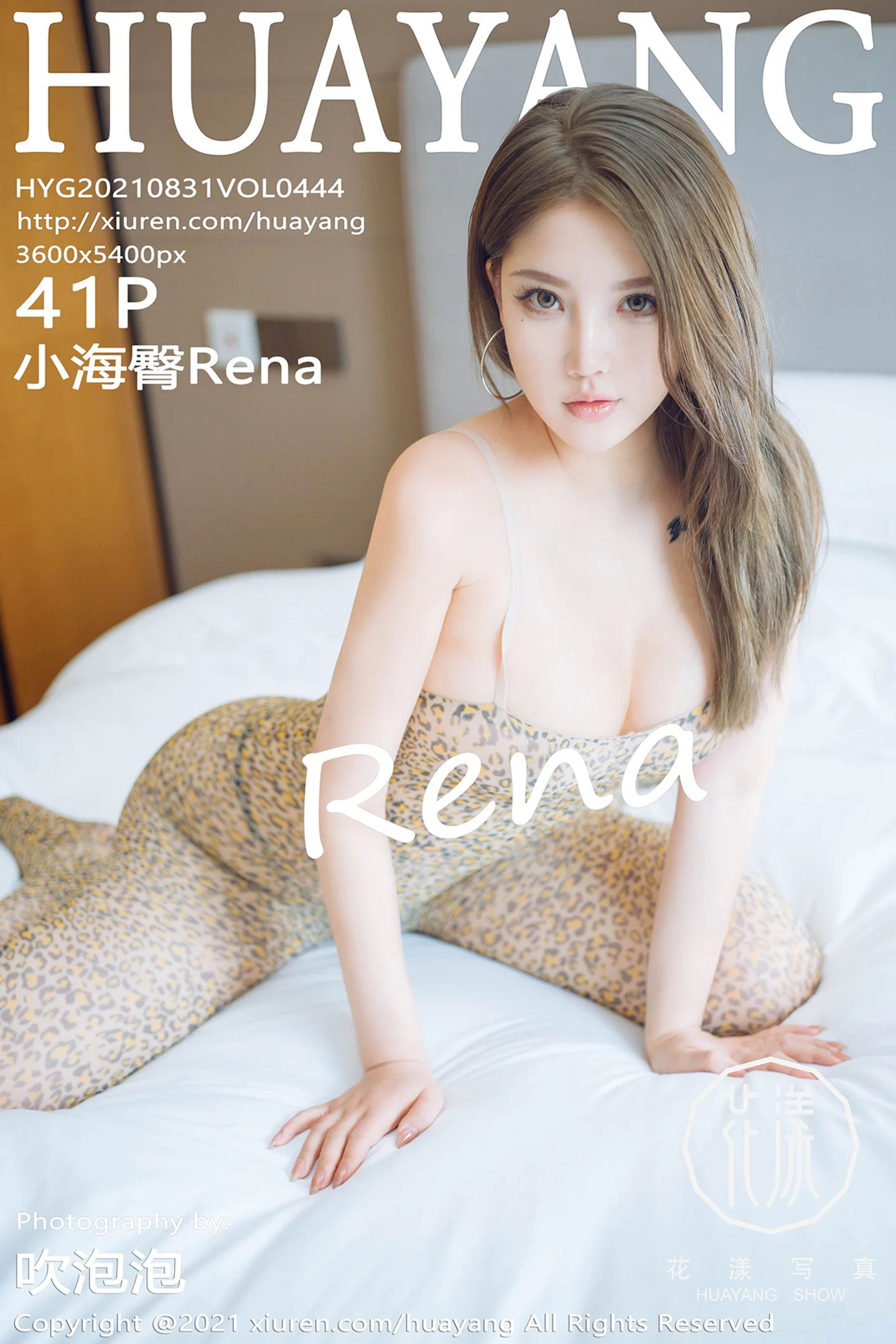[HuaYang花漾]Vol.444_模特小海臀Rena私房狂野豹纹连体衣浑圆美臀撩人诱惑写真41P-秀人网 - XiuRen.Pro